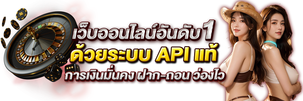 LUCKYFUN168  เว็บพนันที่มอบความสนุกไร้ขีดจำกัด พร้อมโอกาสทำเงิน